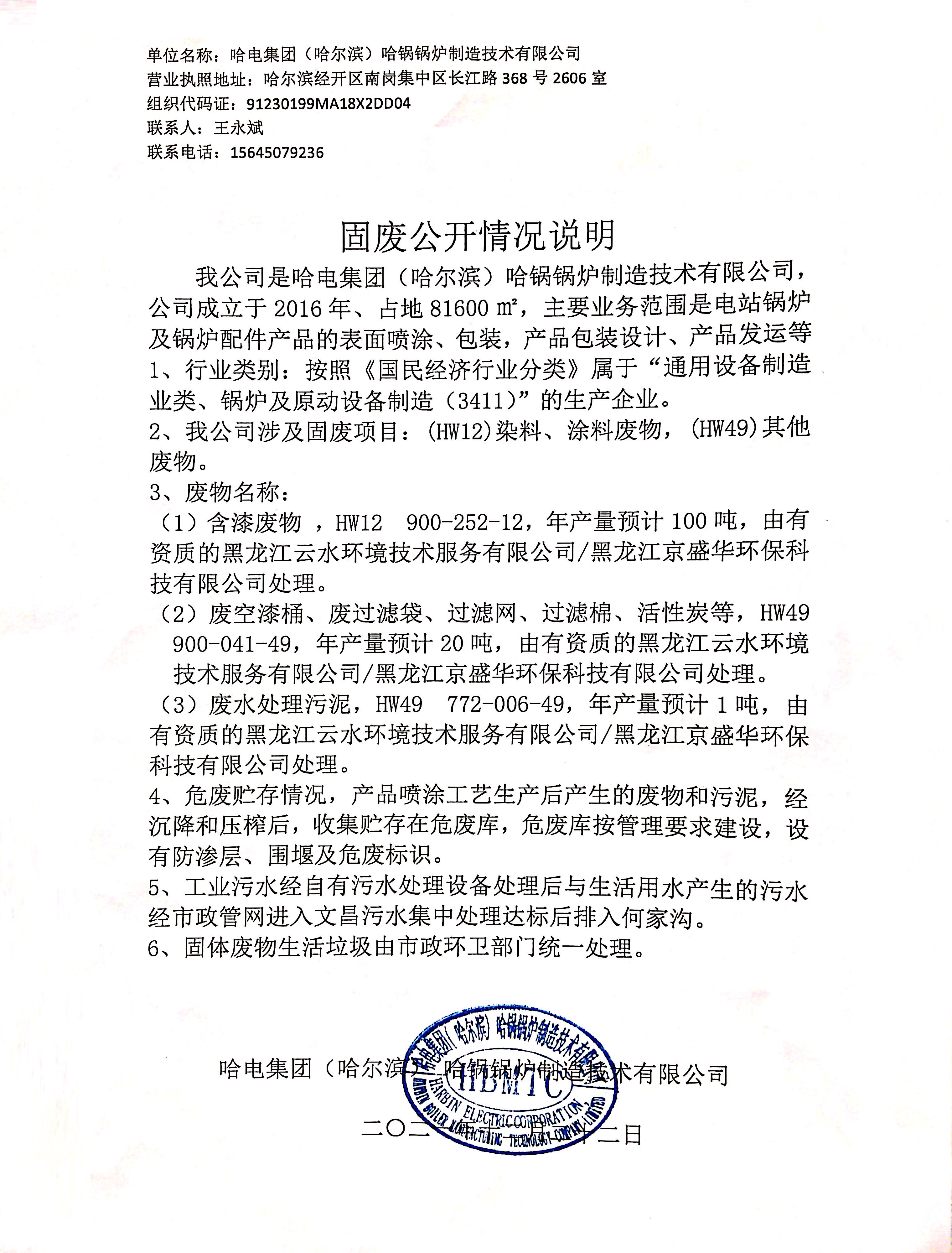 尊龙凯时(中国区)人生就是搏!