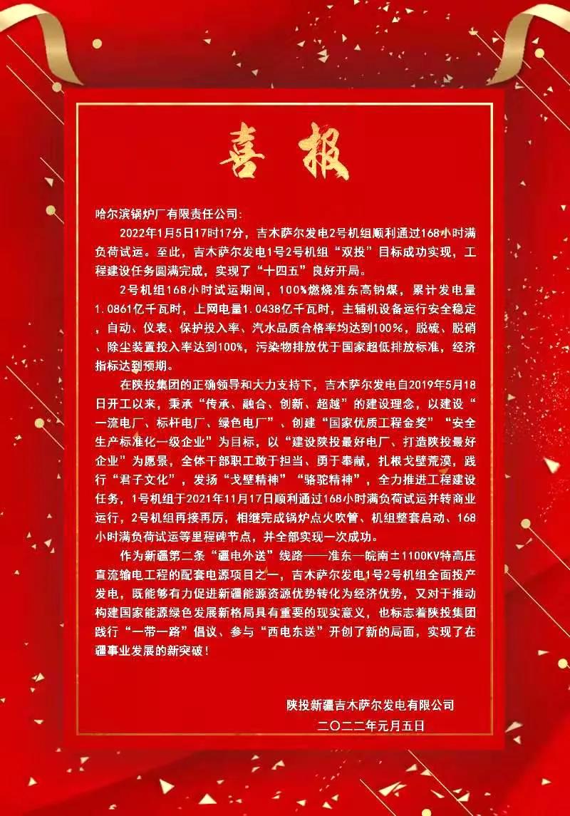 尊龙凯时(中国区)人生就是搏!