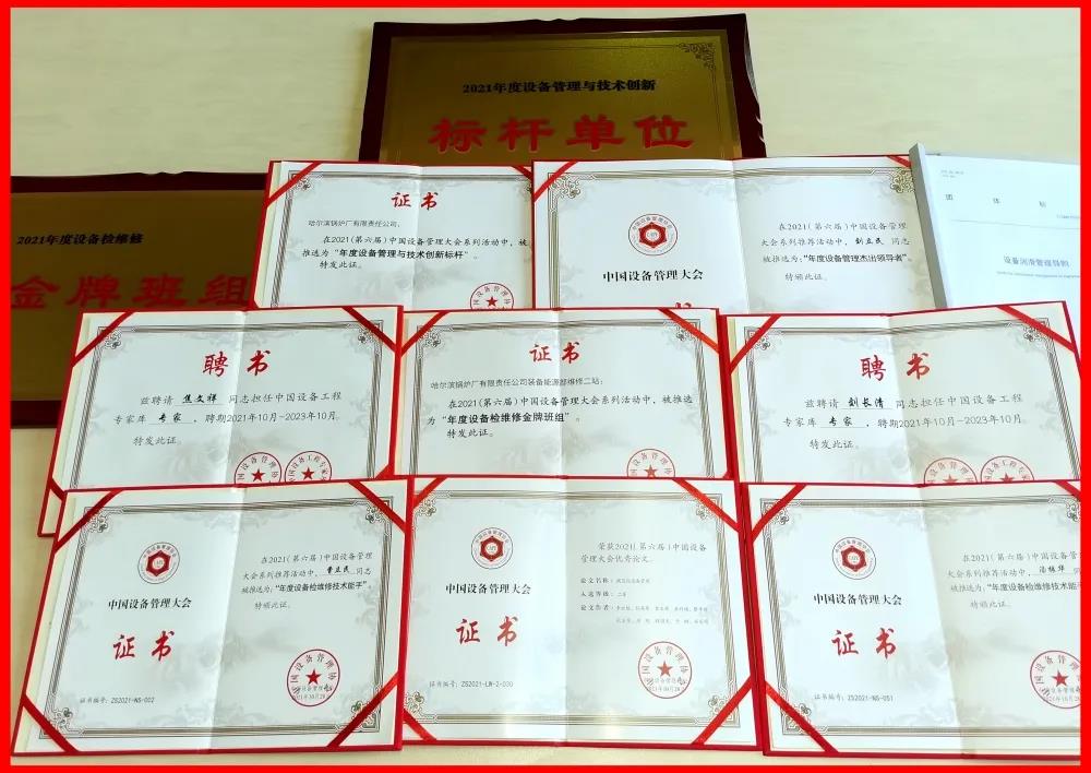 尊龙凯时(中国区)人生就是搏!