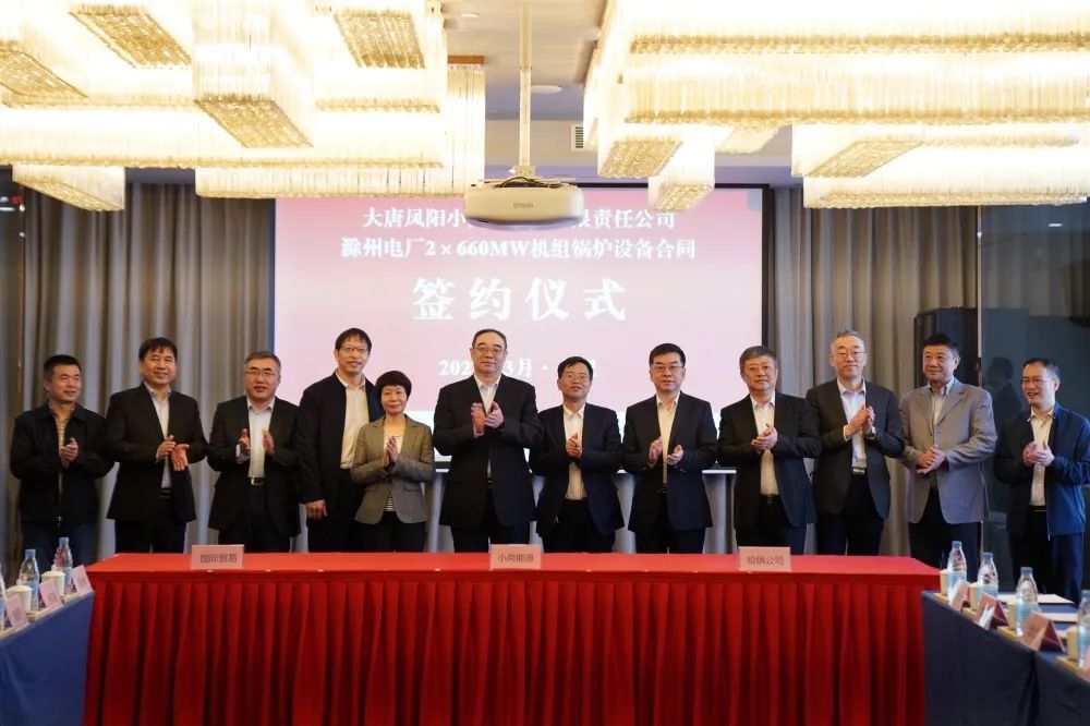 20220401145258_811 尊龙凯时(中国区)人生就是搏!
