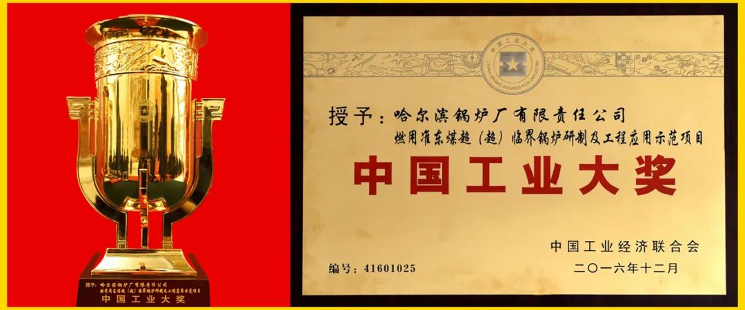 20220606080410_327 尊龙凯时(中国区)人生就是搏!