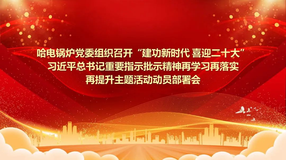 20220606101621_218 尊龙凯时(中国区)人生就是搏!