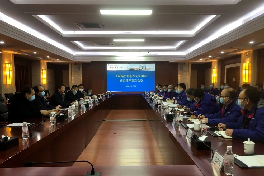 20221122160729_622 尊龙凯时(中国区)人生就是搏!