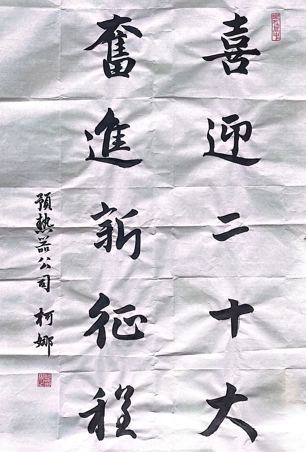 20230314100731_843 尊龙凯时(中国区)人生就是搏!