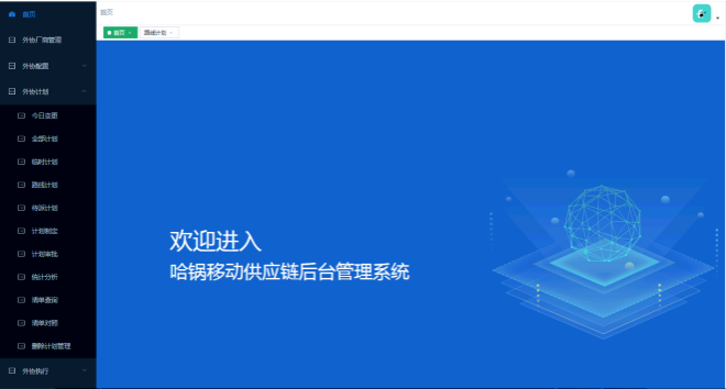 尊龙凯时(中国区)人生就是搏!