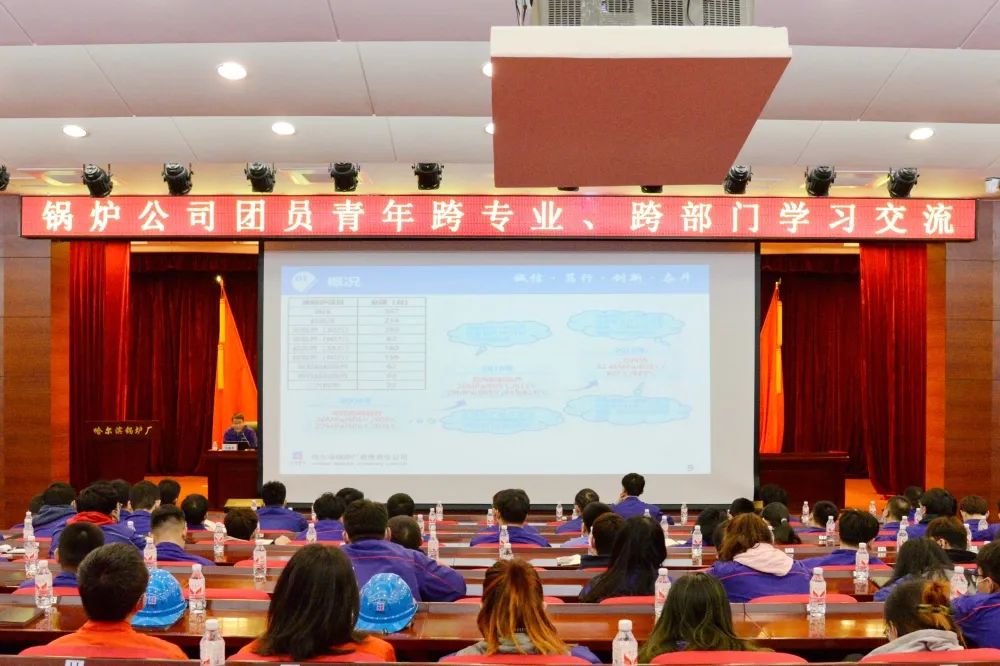 20230404144301_867 尊龙凯时(中国区)人生就是搏!