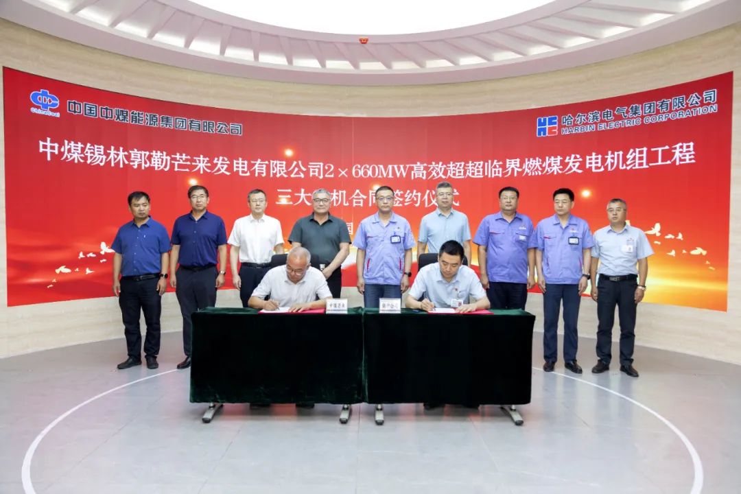 20230907144634_27 尊龙凯时(中国区)人生就是搏!