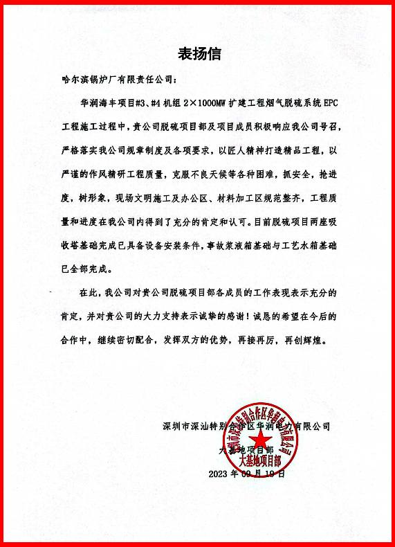 尊龙凯时(中国区)人生就是搏!