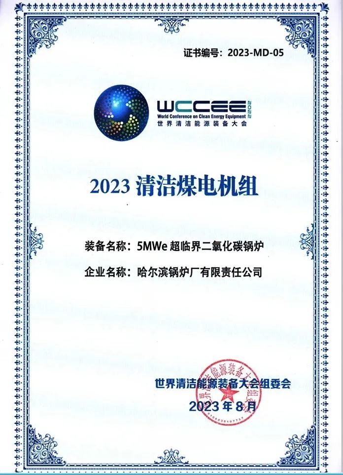 尊龙凯时(中国区)人生就是搏!