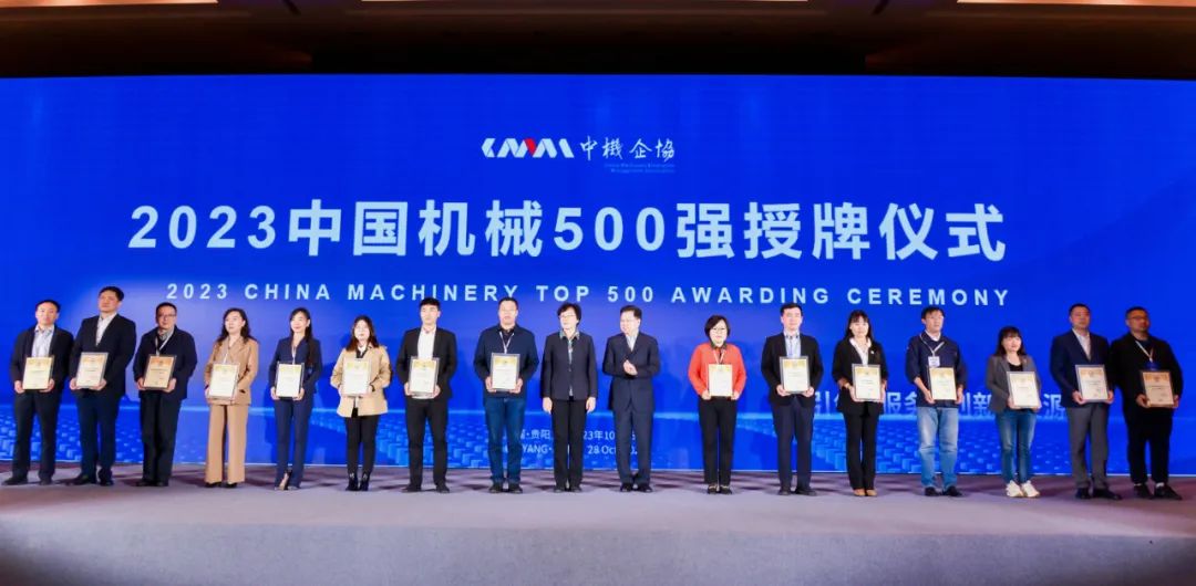 20231115150622_48 尊龙凯时(中国区)人生就是搏!