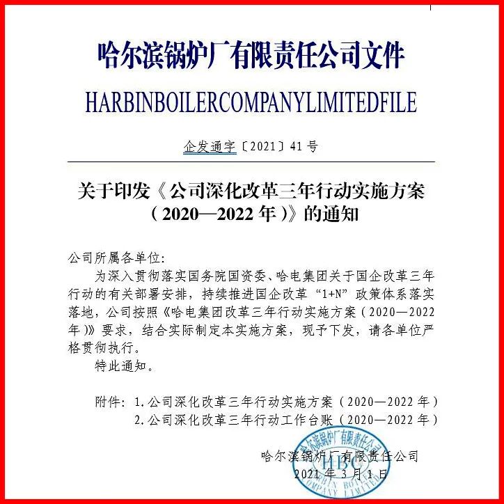 尊龙凯时(中国区)人生就是搏!