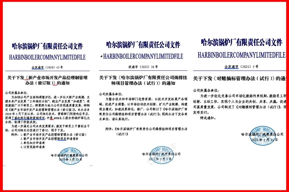 尊龙凯时(中国区)人生就是搏!