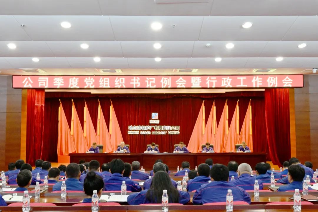 20231219101145_644 尊龙凯时(中国区)人生就是搏!