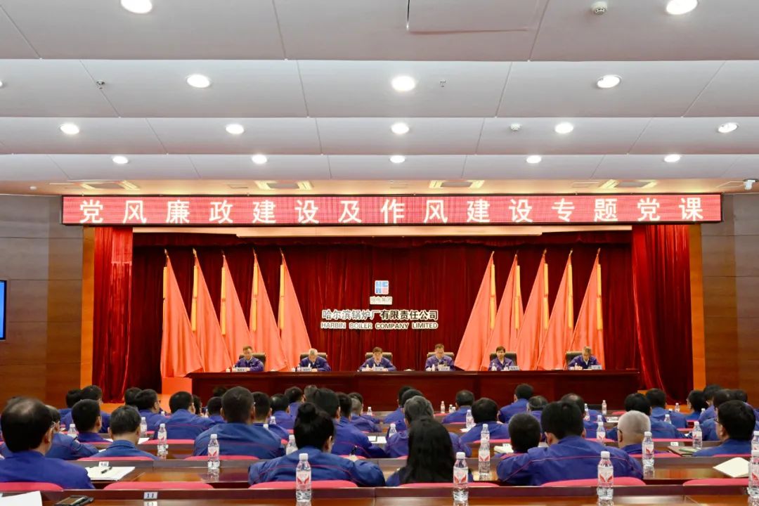 20231219101827_265 尊龙凯时(中国区)人生就是搏!