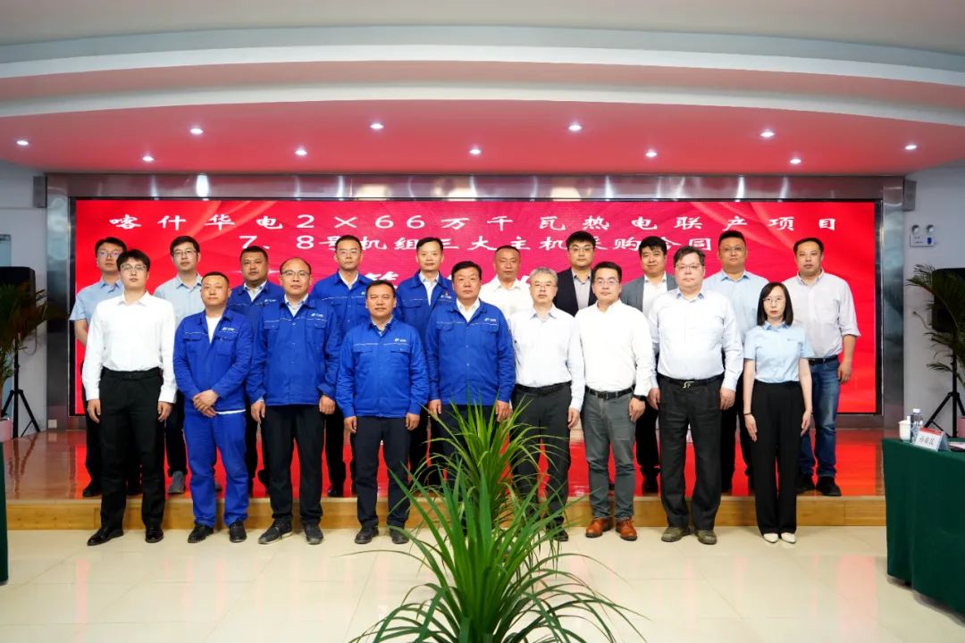 20240606083354_996 尊龙凯时(中国区)人生就是搏!