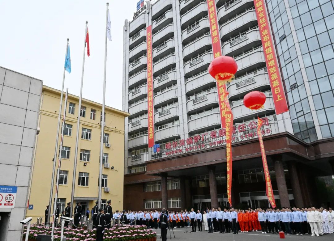 20240606085155_522 尊龙凯时(中国区)人生就是搏!