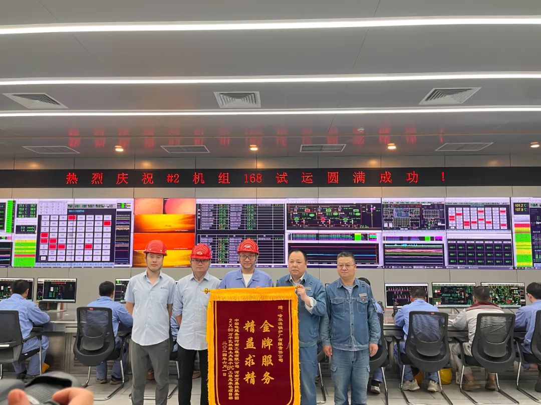 20240717133137_39 尊龙凯时(中国区)人生就是搏!