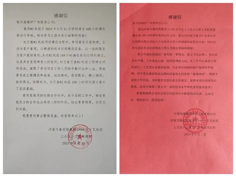 20240717133203_796 尊龙凯时(中国区)人生就是搏!