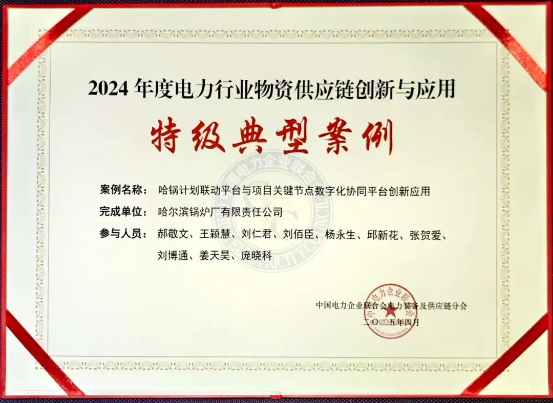 20250411092918_1962 20250411092918_1962