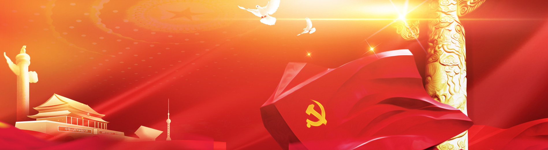 banner9