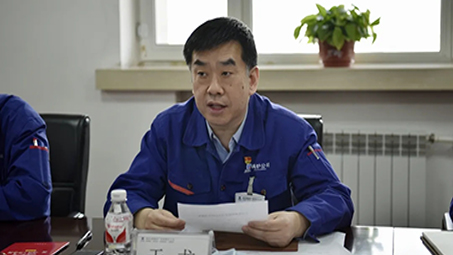 【要闻速递】哈电锅炉党委中心组结合习近平总书记在党史学习教育动员大会上的重要讲话精神开展集体学习2