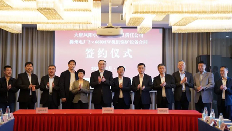 【首季开门红】哈电锅炉多领域市场开发实现新突破0