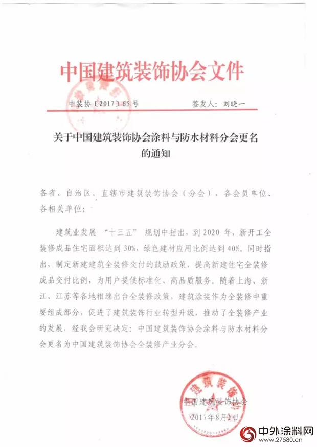 永利集团·88858cc(中国游)官方网站