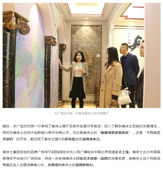 永利集团·88858cc(中国游)官方网站