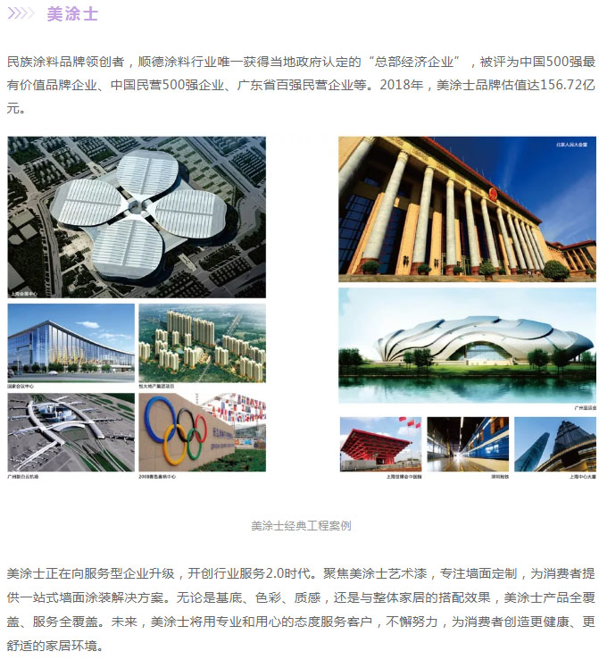 永利集团·88858cc(中国游)官方网站