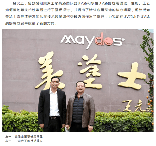 永利集团·88858cc(中国游)官方网站