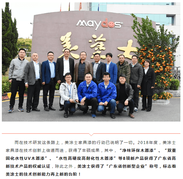 永利集团·88858cc(中国游)官方网站