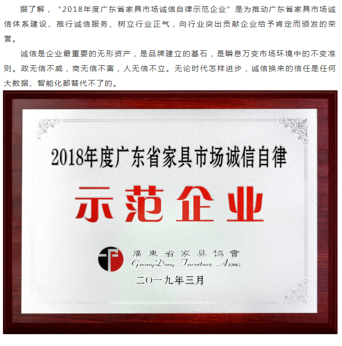 永利集团·88858cc(中国游)官方网站