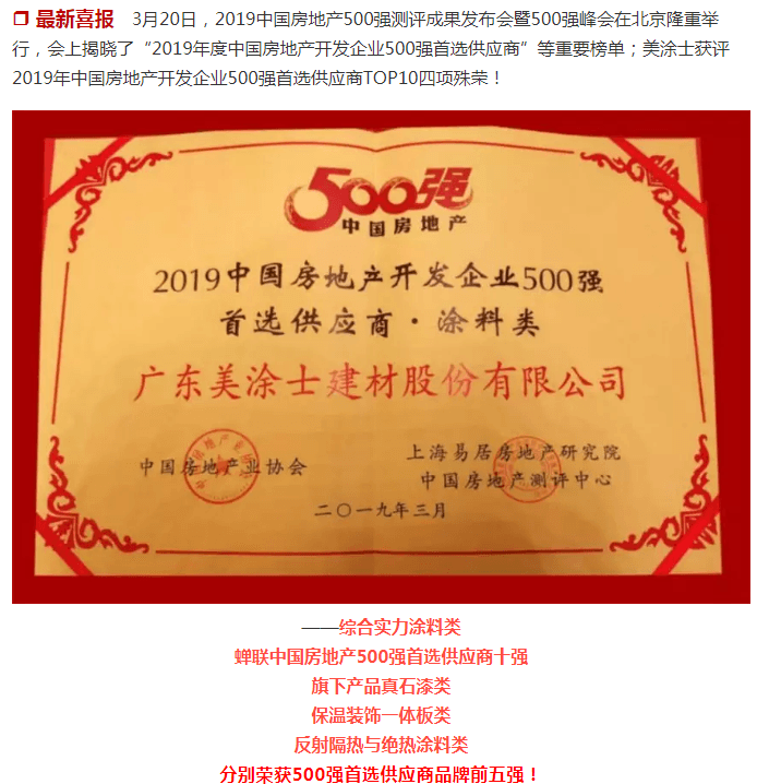 永利集团·88858cc(中国游)官方网站