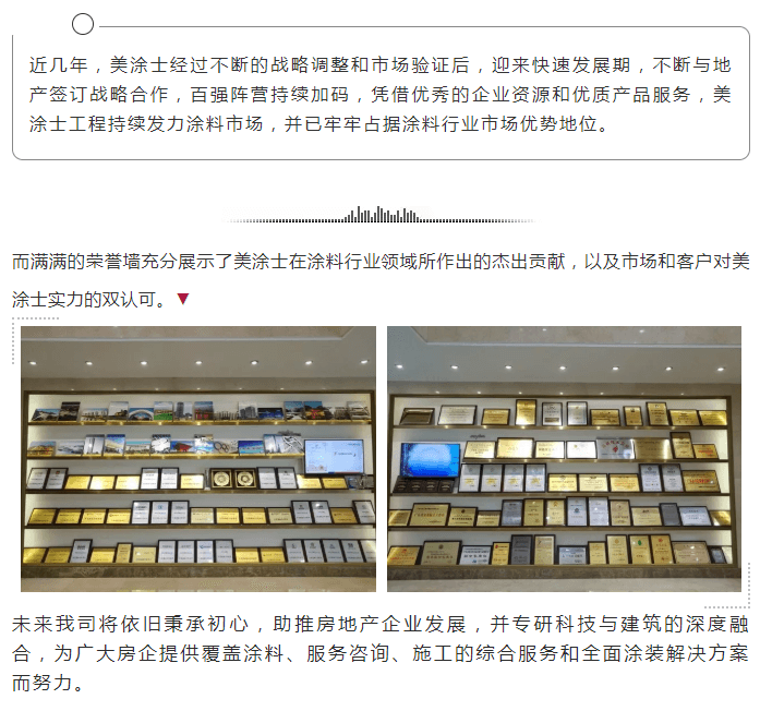 永利集团·88858cc(中国游)官方网站