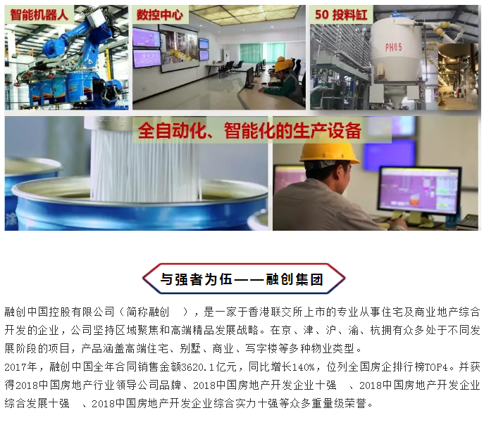 永利集团·88858cc(中国游)官方网站