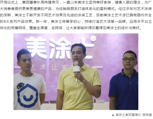 永利集团·88858cc(中国游)官方网站