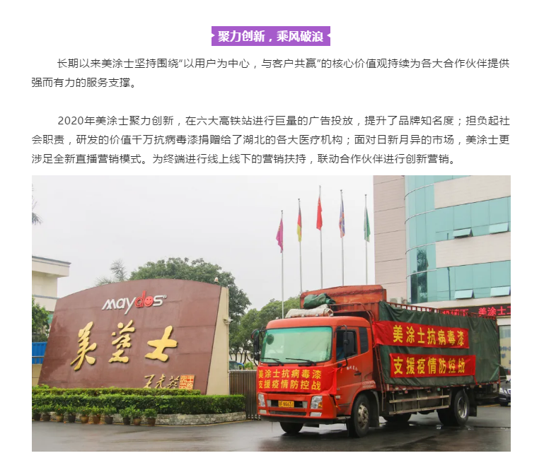 永利集团·88858cc(中国游)官方网站