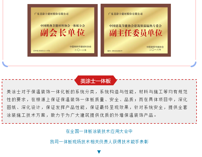 永利集团·88858cc(中国游)官方网站