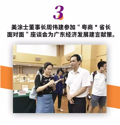 永利集团·88858cc(中国游)官方网站