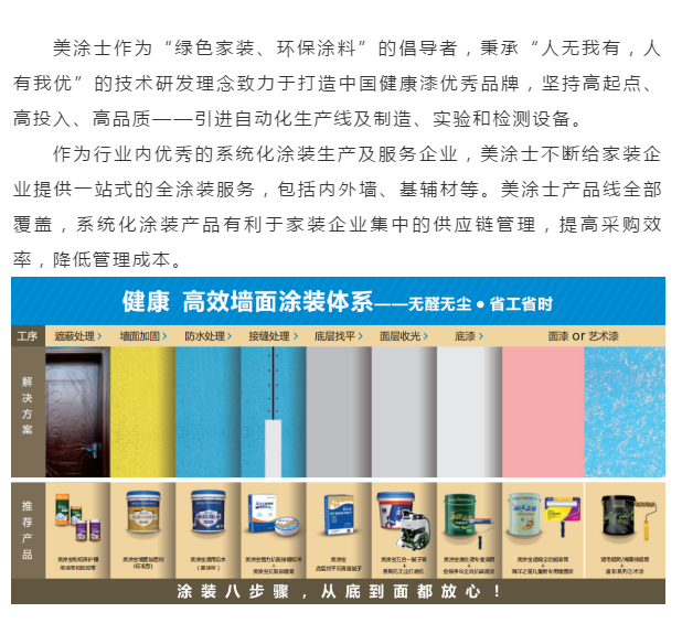 永利集团·88858cc(中国游)官方网站