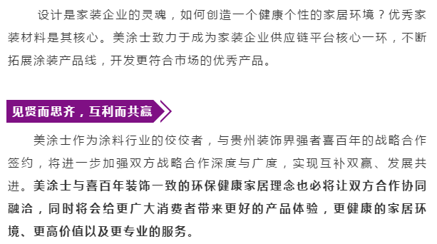 永利集团·88858cc(中国游)官方网站