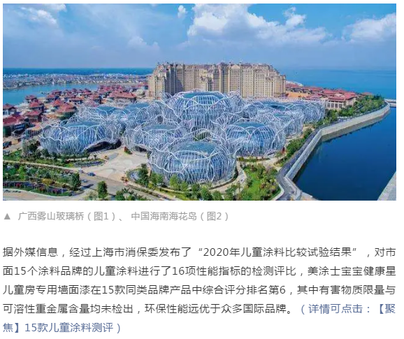 永利集团·88858cc(中国游)官方网站