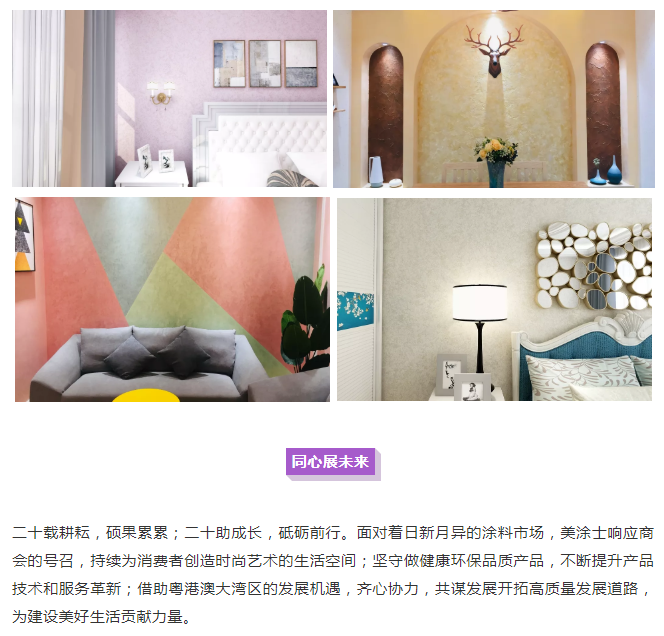 永利集团·88858cc(中国游)官方网站