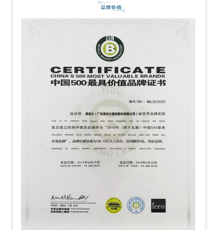 永利集团·88858cc(中国游)官方网站