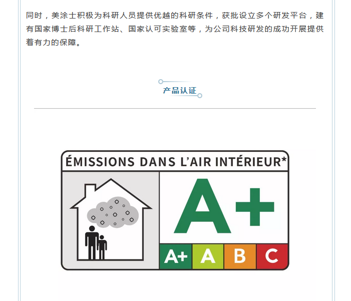 永利集团·88858cc(中国游)官方网站