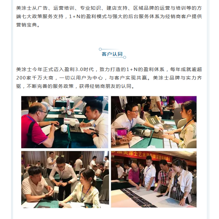 永利集团·88858cc(中国游)官方网站