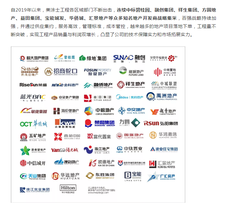 永利集团·88858cc(中国游)官方网站