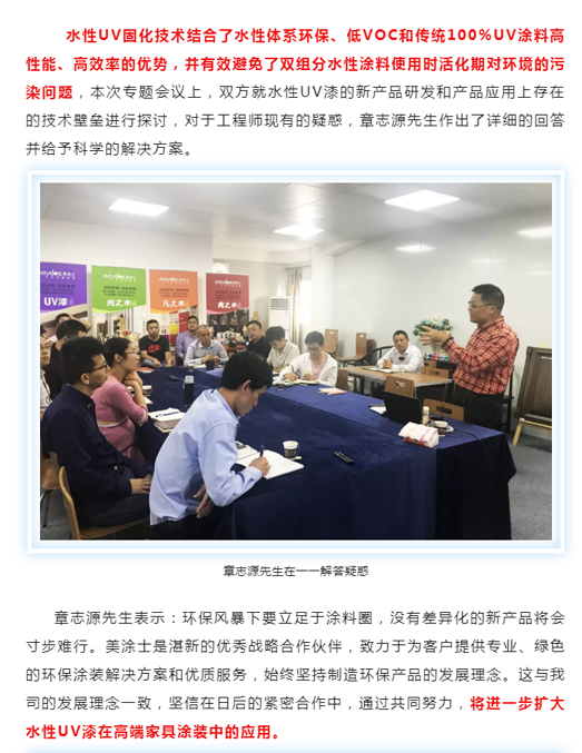 永利集团·88858cc(中国游)官方网站