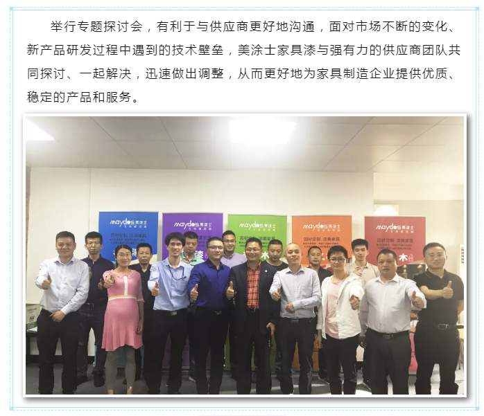 永利集团·88858cc(中国游)官方网站