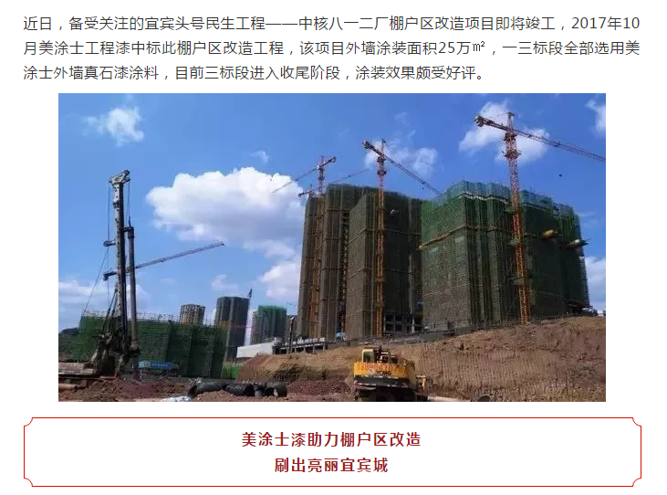 永利集团·88858cc(中国游)官方网站